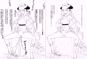 Page 51 of ar〇nights落書きまとめ その2 - preview thumbnail