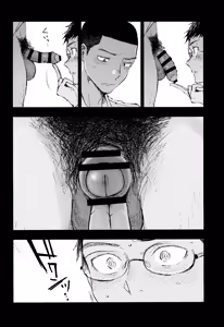 Page 34 of Kimi no Chinko ga Mitakatta - preview thumbnail