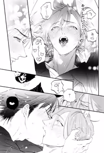 Page 31 of Rejendoiito monsutaa - preview thumbnail