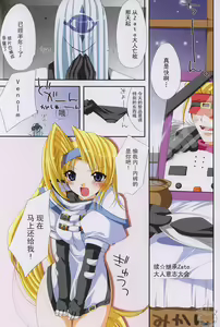 Page 15 of dazzling - preview thumbnail