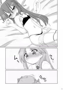 Page 20 of Konata-san Pinch! - preview thumbnail