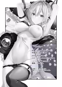 Page 24 of Megamisama no Ohayou | 女神大人的早安问好 - preview thumbnail