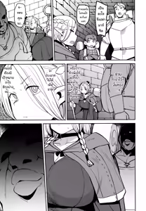 Page 6 of Chin Ochi Donkusa Elf | ยัยเอลฟ์ซุ่มซ่ามติดควยเข้าซะแล้ว - preview thumbnail