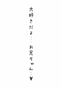 Page 60 of H na Gimai ni Nekomi o Osowareta Hanashi - preview thumbnail