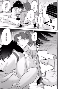Page 13 of Kankan - preview thumbnail