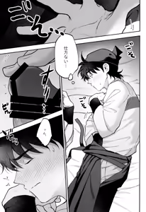 Page 7 of Kankan - preview thumbnail