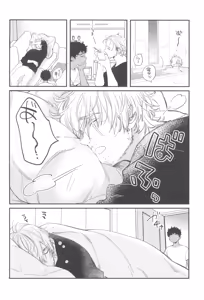 Page 8 of Welcome home - preview thumbnail