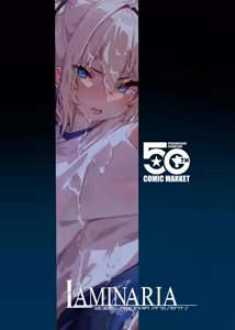 Page 35 of 白山華凜のシドウ制度2 - preview thumbnail
