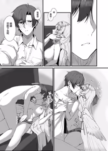 Page 25 of Sensei ni Kyuugo no Te o! - preview thumbnail