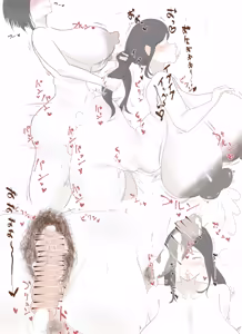 Page 120 of Matchatcha - preview thumbnail