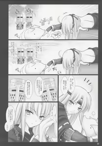Page 33 of Monhan no Erohon 3 - preview thumbnail