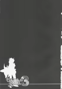 Page 4 of Monhan no Erohon 3 - preview thumbnail