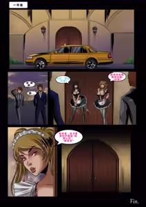 Page 63 of Manoir Maizière - preview thumbnail