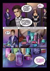 Page 9 of Manoir Maizière - preview thumbnail