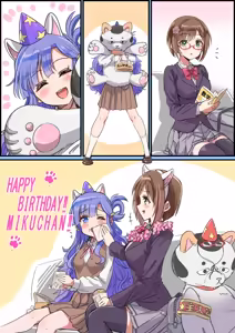 Page 282 of ピザシー - preview thumbnail