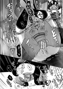 Page 139 of Kounai de Ichiban Kawaikute Ichiban Oppai ga Dekakute Ichiban Okazu ni Sareteru Ichiban Sukebe na Etou-san - Eto-san is the cutest, has the biggest tits, is the most masturbatory target, and is the most naughty in the school. - preview thumbnail