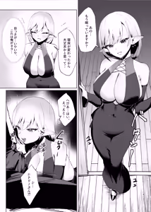 Page 6 of Isekai Tensei shitara Seiyoku MAX Majo ni Osoware Doutei Sotsugyou Shichaimashita - preview thumbnail