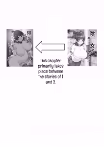 Page 2 of Inkya Joshi Okashitara SeFri ni natta Kudan w Bangai Hen + Omake-shuu | The Case of A Gloomy Girl Who Became My Fuckbuddy After I Raped Her + Extra - preview thumbnail