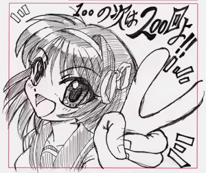 Page 52 of Artist:h_yuino - preview thumbnail
