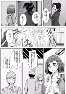 Page 120 of COMIC Grape Vol. 143 - preview thumbnail