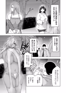 Page 138 of COMIC Grape Vol. 143 - preview thumbnail