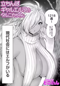 Page 139 of COMIC Grape Vol. 143 - preview thumbnail