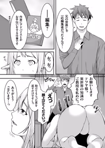 Page 164 of COMIC Grape Vol. 143 - preview thumbnail