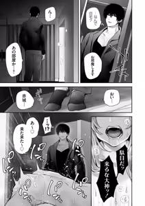 Page 48 of COMIC Grape Vol. 144 - preview thumbnail