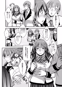 Page 51 of COMIC Grape Vol. 144 - preview thumbnail
