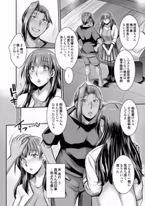 Page 53 of COMIC Grape Vol. 144 - preview thumbnail