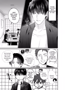 Page 12 of Fujun Osu Ana Kouyuu - preview thumbnail