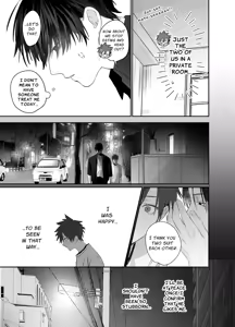 Page 16 of Fujun Osu Ana Kouyuu - preview thumbnail