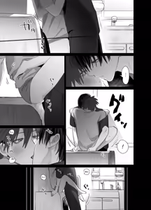 Page 34 of Fujun Osu Ana Kouyuu - preview thumbnail