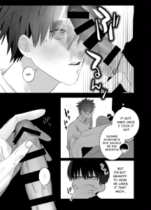 Page 74 of Fujun Osu Ana Kouyuu - preview thumbnail