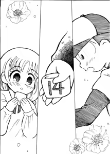 Page 108 of Artist:MagicWand2016 - preview thumbnail