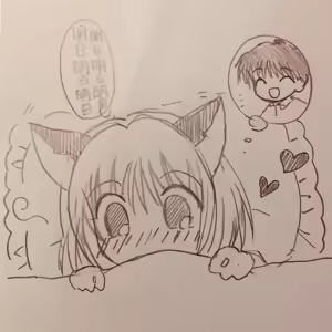 Page 181 of Artist:MagicWand2016 - preview thumbnail