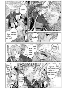 Page 5 of Kamitsu no Niwa | Nectar Garden - preview thumbnail