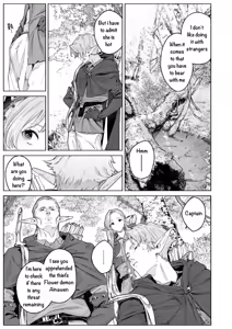 Page 8 of Kamitsu no Niwa | Nectar Garden - preview thumbnail