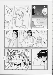 Page 39 of Charging P14 Joukan - preview thumbnail