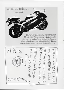 Page 127 of Charging P14 Gekan - preview thumbnail