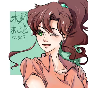 Page 62 of Artist:シエルmama - preview thumbnail