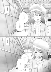 Page 4 of Honki Onanii Kimochi Ii! - preview thumbnail