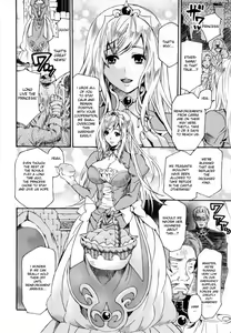 Page 2 of Ikenie Koujo Ether | Sacrifical Princess Ether - preview thumbnail