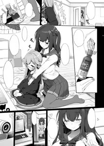 Page 4 of Tanetsuke Oji-san no JK Kozukuri SEX - preview thumbnail