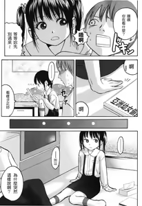 Page 140 of Stand By Me - preview thumbnail