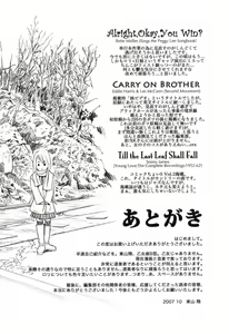 Page 192 of Stand By Me - preview thumbnail