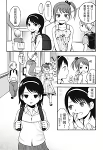 Page 42 of Stand By Me - preview thumbnail