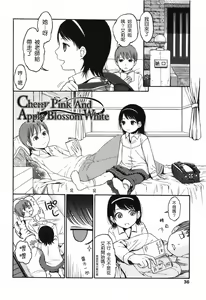 Page 43 of Stand By Me - preview thumbnail