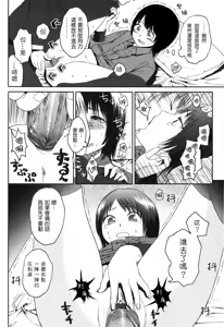 Page 95 of Stand By Me - preview thumbnail