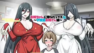 Page 2 of Onee-chan ni Shiborarex 6 - preview thumbnail